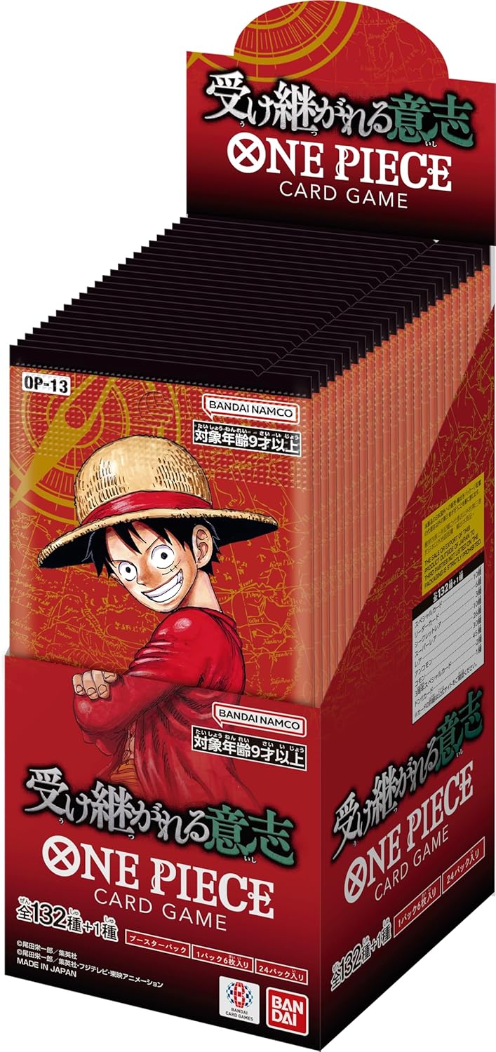 One Piece TCG: Illustration Box Volume 8 Restocks | Restockd