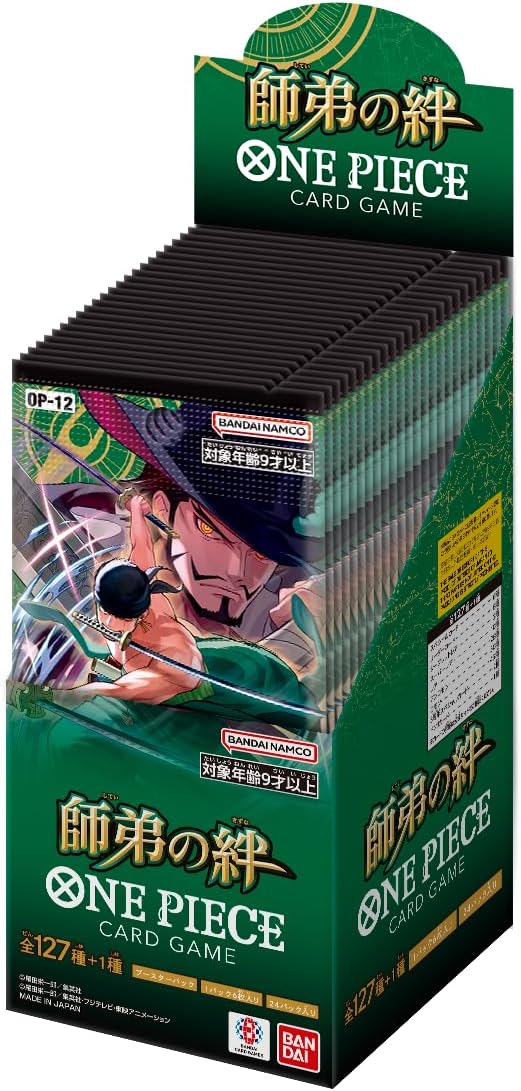One Piece TCG: Illustration Box Volume 8 Restocks | Restockd