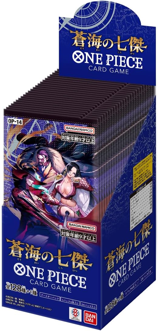 One Piece TCG: Illustration Box Volume 7 Restocks | Restockd